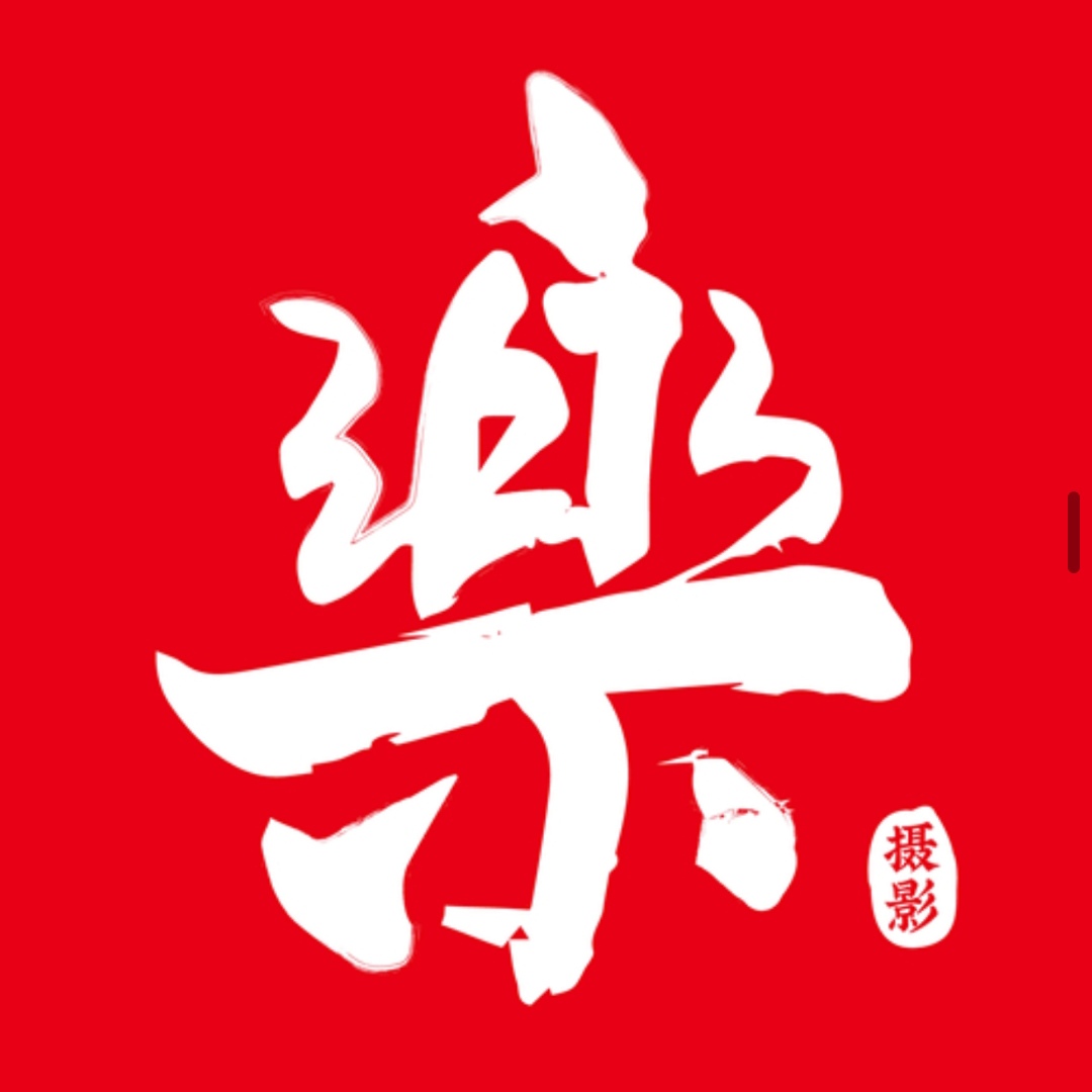 創樂網